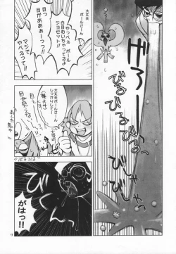 Page 8 of cristallizzazione