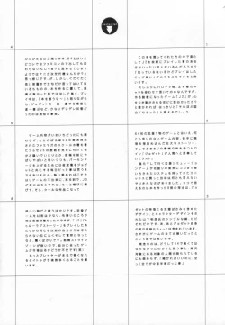 Page 90 of cristallizzazione