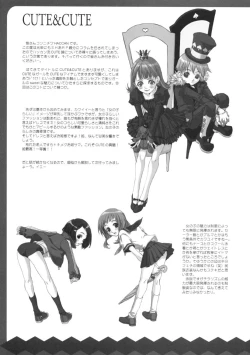 Page 4 of Shou Gaku Sei 9 side A recorder