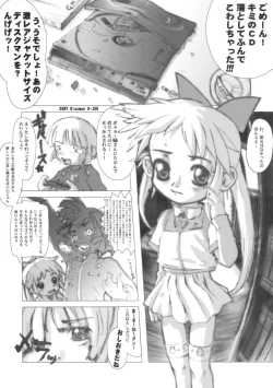 Page 60 of Shou Gaku Sei 9 side A recorder