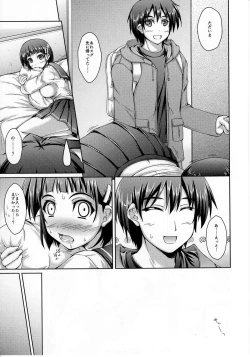 Page 6 of Oniichan no Sei Dakara ne