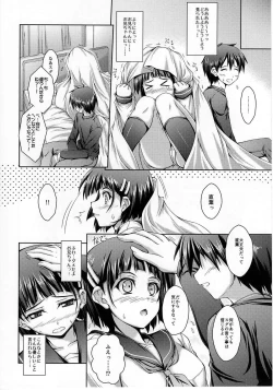 Page 7 of Oniichan no Sei Dakara ne