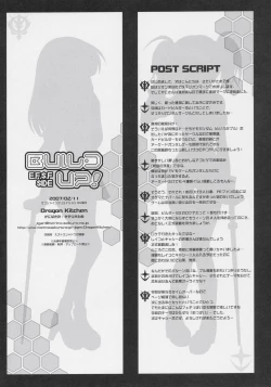 Page 13 of BUILD UP! E.F.S.F. SIDE