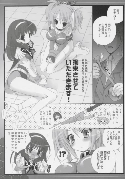 Page 4 of BUILD UP! E.F.S.F. SIDE