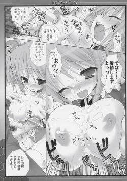 Page 8 of BUILD UP! E.F.S.F. SIDE