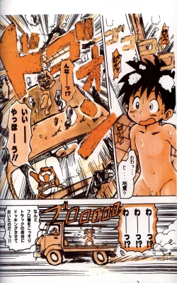 Page 6 of Mitsui Jun - Tanken! Boku no Machi 2