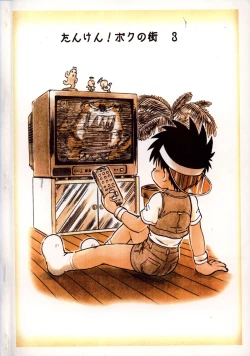 Page 34 of Mitsui Jun - Tanken! Boku no Machi 3