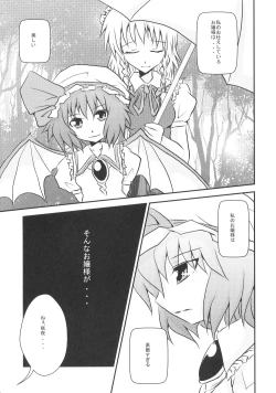 Page 2 of Futanari Ojousama to Haisetsu Maid-chou