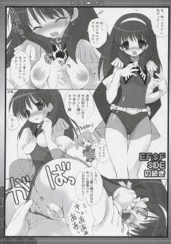 Page 4 of BUILD UP! ZEON SIDE