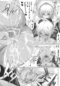 Page 102 of Amai Kuchibiru Torokeru Kuchibiru