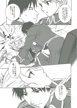 Page 5 of FallingRain