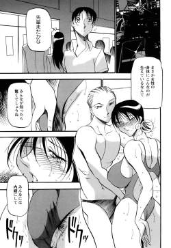 Page 108 of ANGEL Club 2005-07