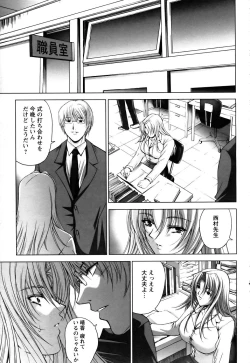 Page 12 of ANGEL Club 2005-07