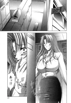 Page 14 of ANGEL Club 2005-07