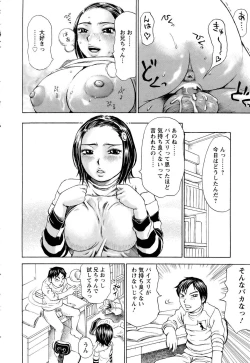 Page 153 of ANGEL Club 2005-07