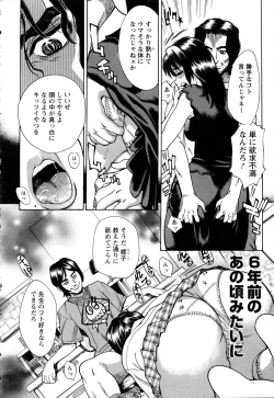 Page 173 of ANGEL Club 2005-07