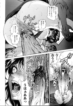 Page 211 of ANGEL Club 2005-07