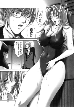 Page 22 of ANGEL Club 2005-07