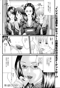 Page 237 of ANGEL Club 2005-07