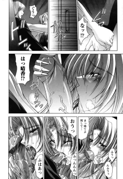 Page 23 of ANGEL Club 2005-07