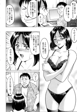 Page 244 of ANGEL Club 2005-07