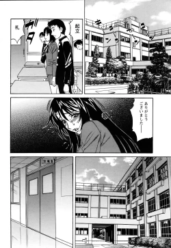 Page 270 of ANGEL Club 2005-07