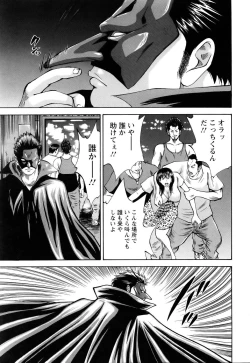 Page 285 of ANGEL Club 2005-07