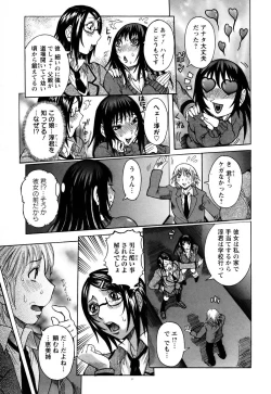 Page 30 of ANGEL Club 2005-07