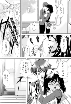 Page 321 of ANGEL Club 2005-07