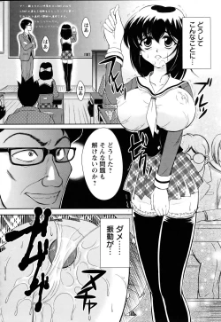 Page 330 of ANGEL Club 2005-07