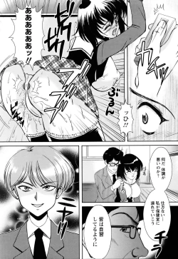 Page 331 of ANGEL Club 2005-07