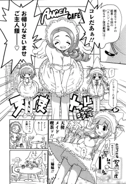 Page 344 of ANGEL Club 2005-07