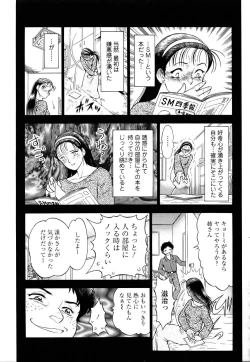 Page 369 of ANGEL Club 2005-07