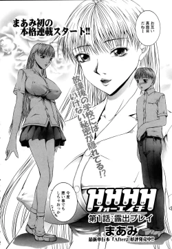 Page 384 of ANGEL Club 2005-07