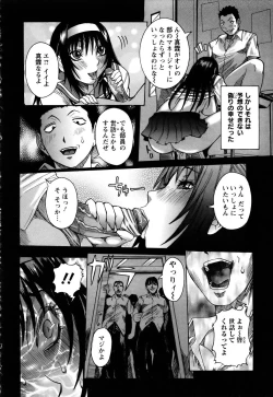 Page 39 of ANGEL Club 2005-07