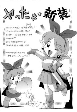 Page 404 of ANGEL Club 2005-07