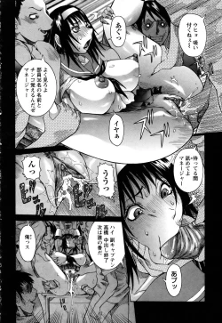 Page 41 of ANGEL Club 2005-07