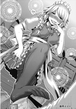 Page 25 of Touhou Ashi Matsuri