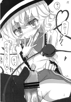 Page 33 of Touhou Ashi Matsuri