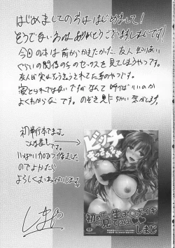 Page 28 of Doukyuusei no Ouchi no Jouji