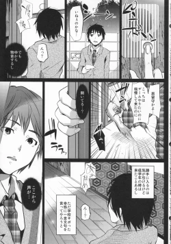 Page 6 of Doukyuusei no Ouchi no Jouji