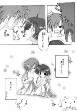 Page 22 of AQUA BERRY