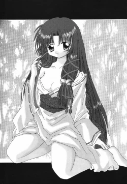 Page 24 of AQUA BERRY