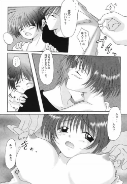 Page 9 of AQUA BERRY