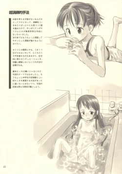 Page 41 of Still Blue