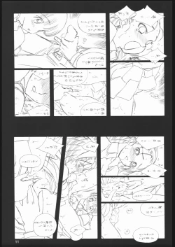 Page 10 of Sawakasumi