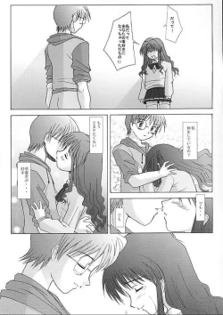 Page 6 of Ichigo no Kimochi