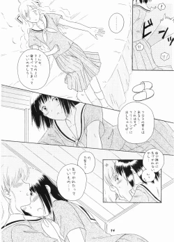 Page 13 of Rendezvous