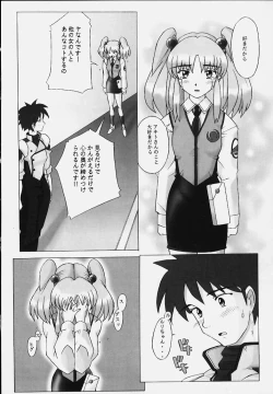 Page 20 of LAPIS LOVELY