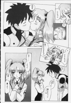 Page 21 of LAPIS LOVELY